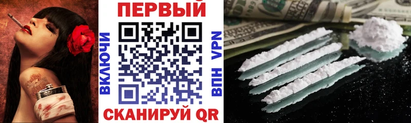 АМФЕТАМИН 98%  Тбилисская 