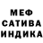 МАРИХУАНА индика BEN DEMS