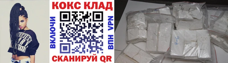 КОКАИН Columbia  где продают   Тбилисская 