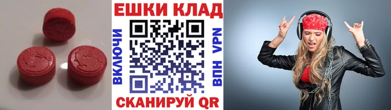 ЭКСТАЗИ mix Тбилисская