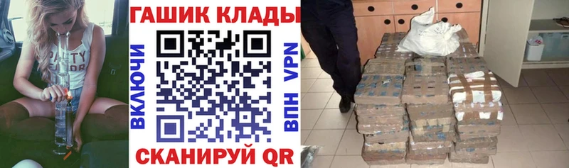 ГАШ ice o lator  Тбилисская 