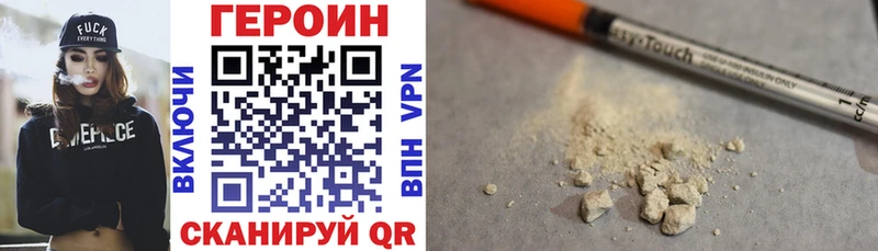 где можно купить   мега рабочий сайт  Героин Heroin  Тбилисская 