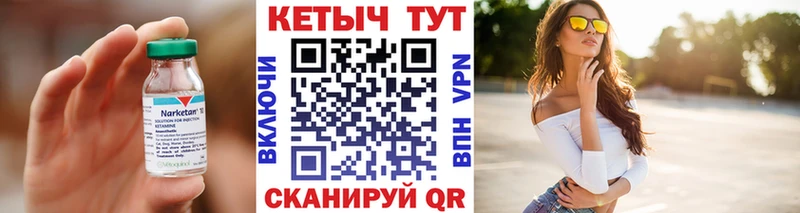 Кетамин VHQ  где продают   Тбилисская 