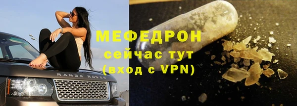 альфа пвп Пестово