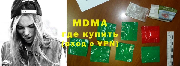 кристаллы Абинск