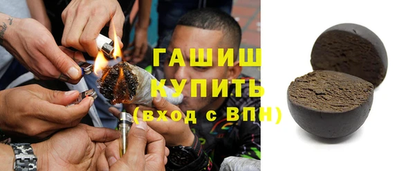 кристаллы Абинск
