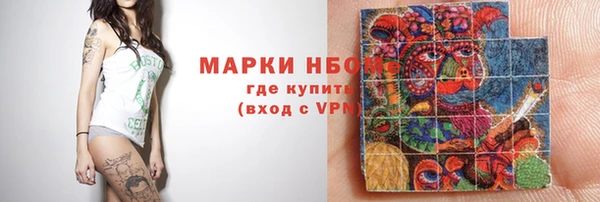 каннабис Абаза
