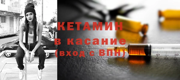 кристаллы Абинск
