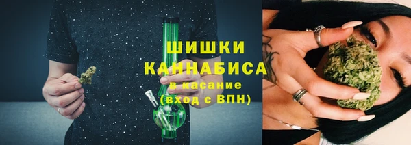 каннабис Абаза