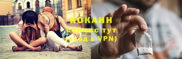 кристаллы Абинск