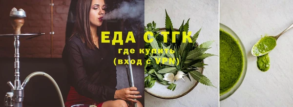 каннабис Абаза