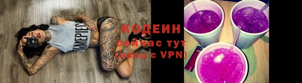 2c-b Абдулино
