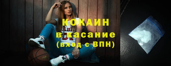 кристаллы Абинск