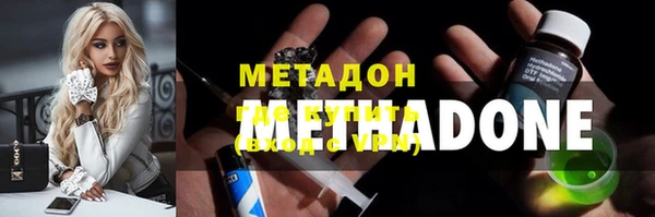кристаллы Абинск