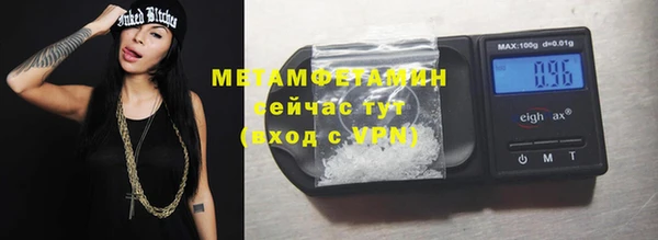 2c-b Абдулино