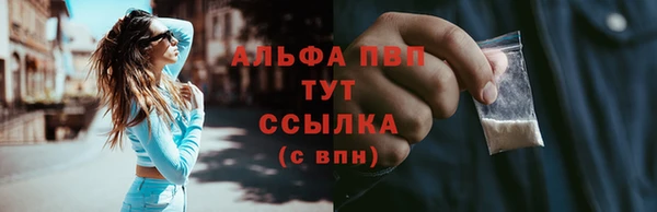 каннабис Абаза