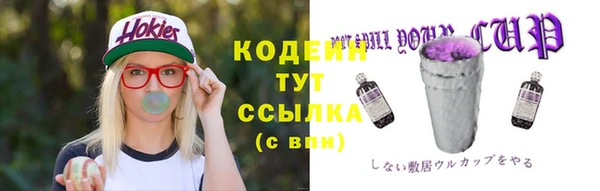 2c-b Абдулино