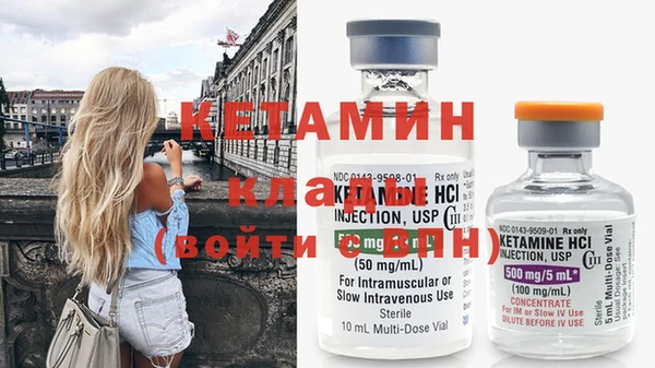 кристаллы Абинск