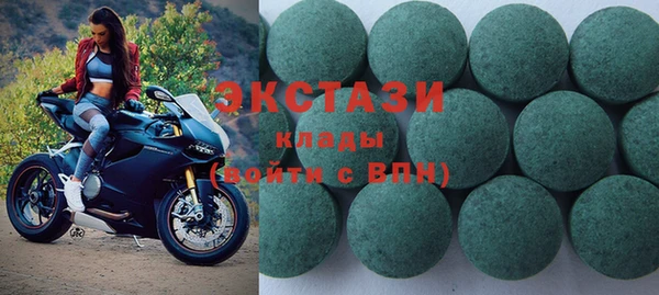 2c-b Абдулино