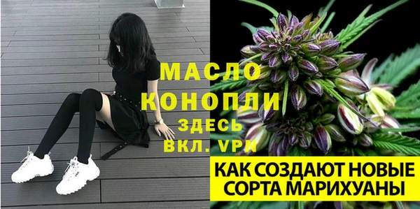 кристаллы Абинск