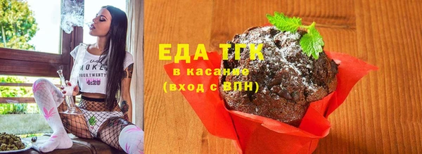кристаллы Абинск
