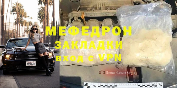 кристаллы Абинск