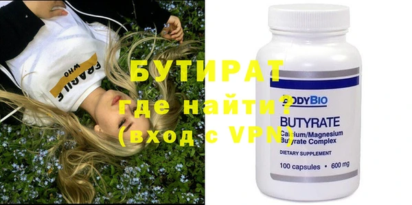 2c-b Абдулино