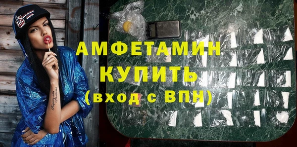 2c-b Абдулино