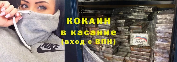 кристаллы Абинск