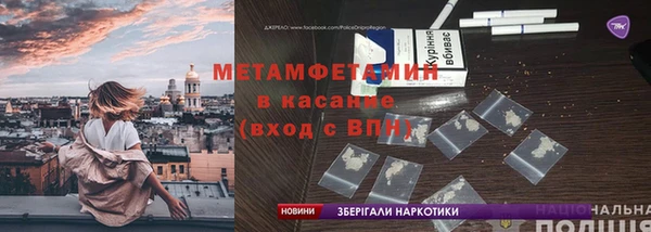 2c-b Абдулино