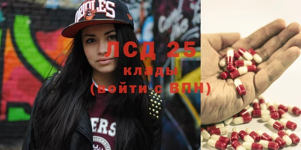 кристаллы Абинск