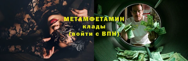 2c-b Абдулино