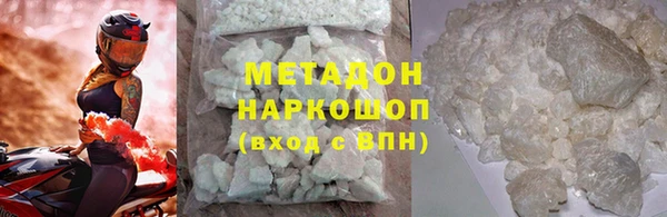 кристаллы Абинск