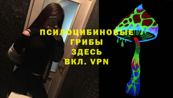 кристаллы Абинск