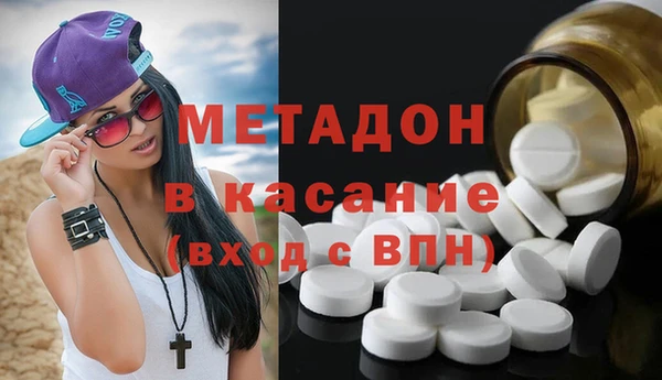 каннабис Абаза