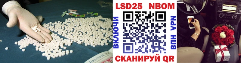 цены наркотик  MEGA зеркало  ЛСД экстази ecstasy  мориарти состав  Тбилисская 