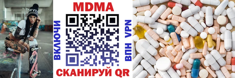 где найти Тбилисская МДМА молли