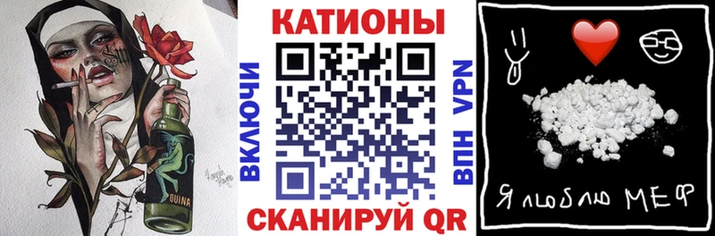 блэк спрут как зайти  Тбилисская  Мефедрон VHQ 