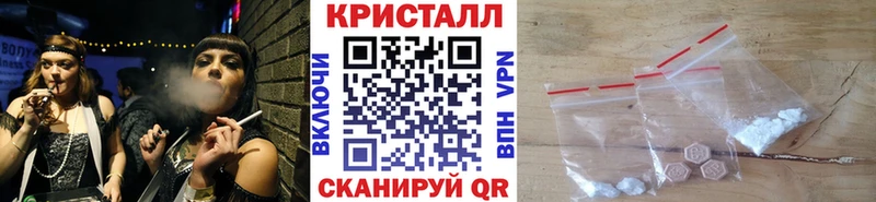 Метамфетамин Декстрометамфетамин 99.9%  blacksprut tor  Тбилисская  где купить наркотик 