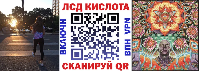 Марки NBOMe 1500мкг  Тбилисская 